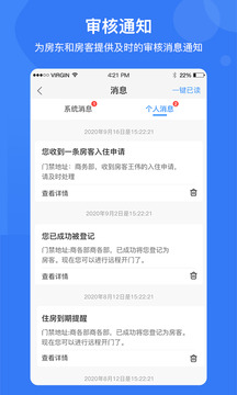 e家安截圖