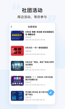 悠洗截圖