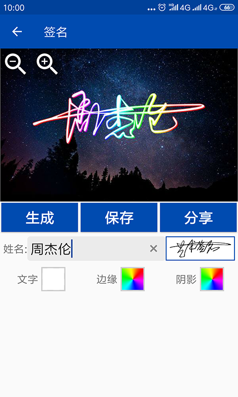 应用截图2预览