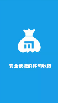 美發(fā)收銀截圖