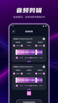 元力音樂截圖