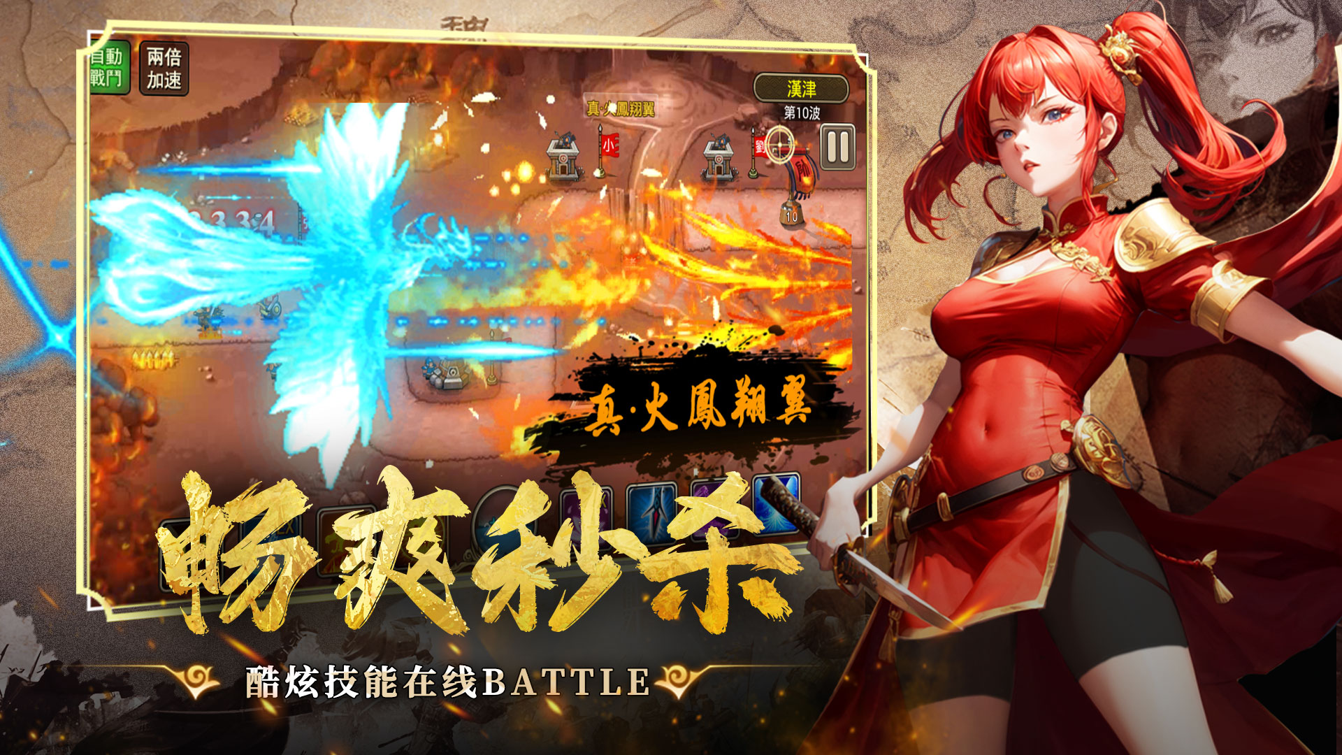 暗影戰(zhàn)姬截圖預(yù)覽