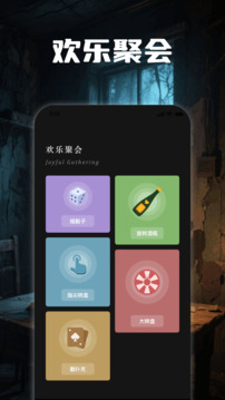 4394玩游盒截圖
