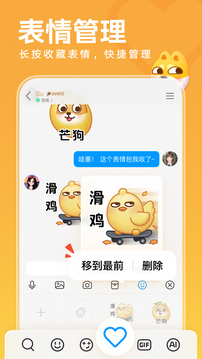 QQ截圖