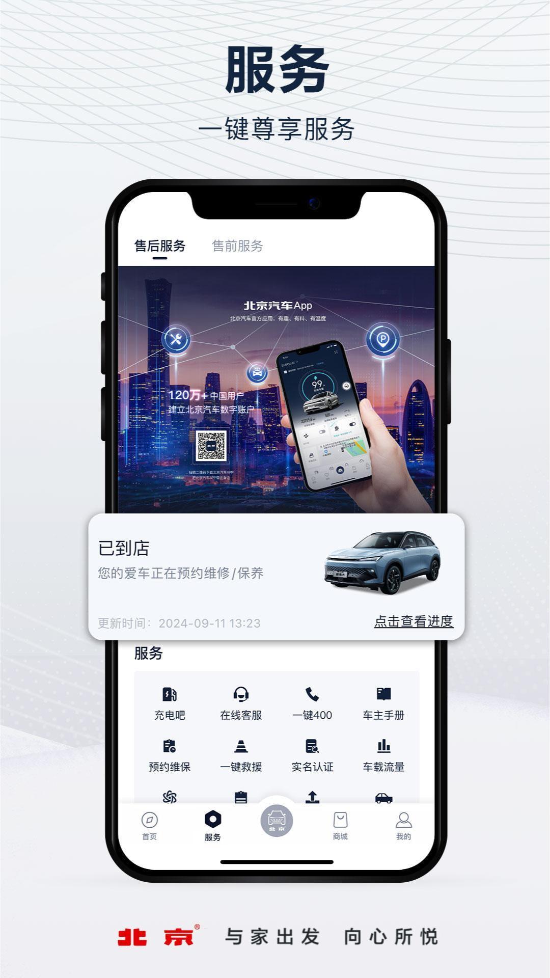 应用截图5预览