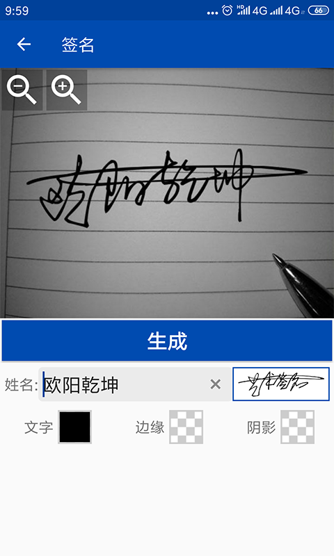 应用截图3预览