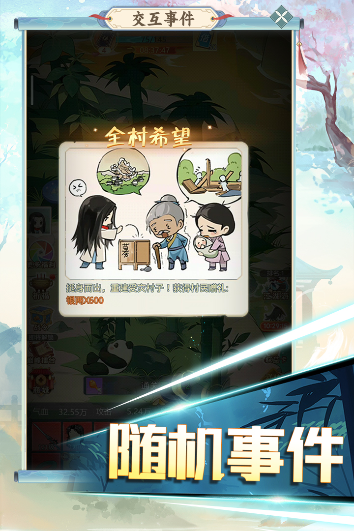 魔境迷宮大冒險(xiǎn)截圖預(yù)覽