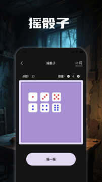 4394玩游盒截圖