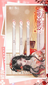 橙光截圖