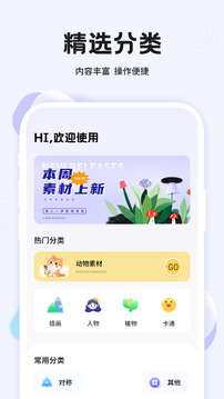 數(shù)字畫畫截圖