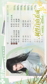 橙光截圖