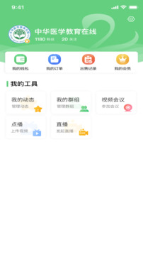 能康大醫(yī)生截圖