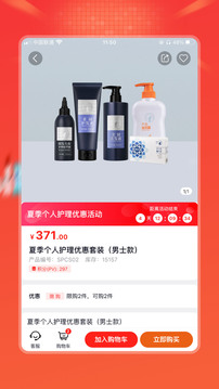 油蔥截圖