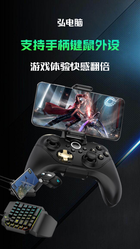 应用截图3预览