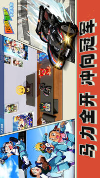 四驅(qū)兄弟截圖