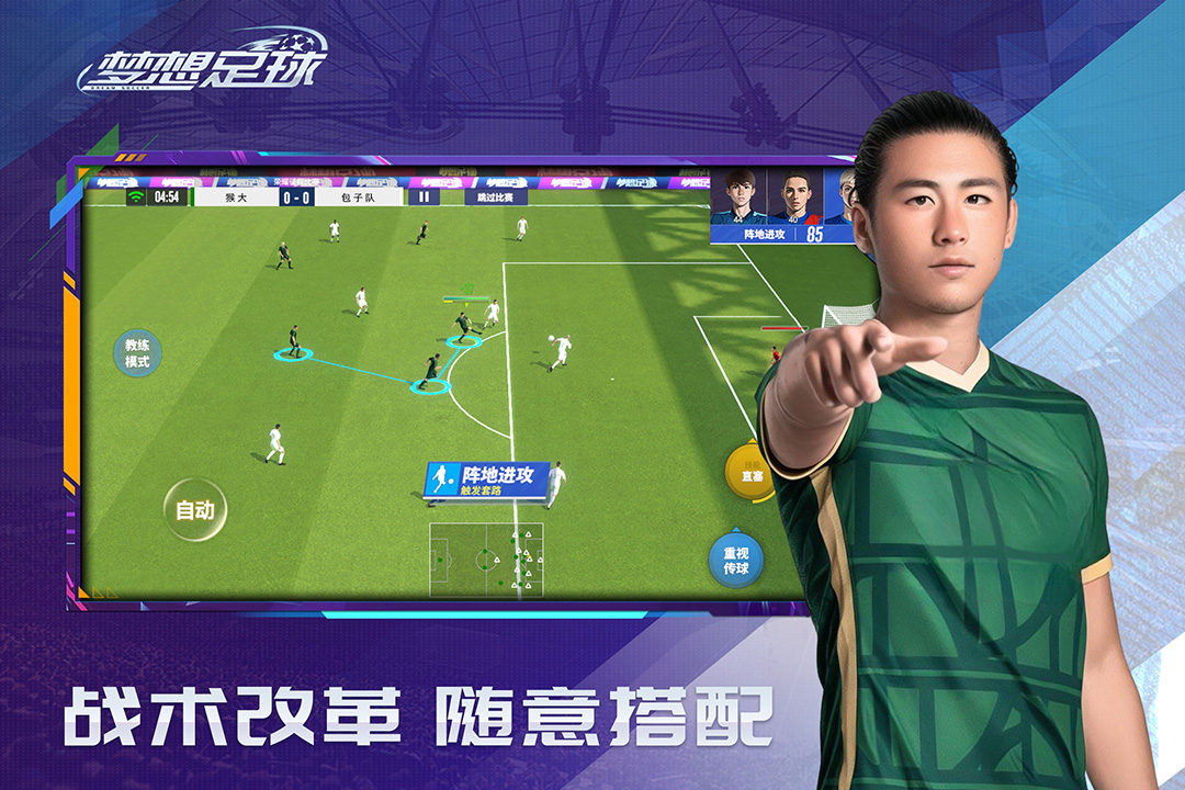 应用截图3预览
