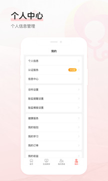 Dr默截圖