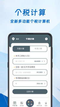 科學(xué)計(jì)算機(jī)截圖