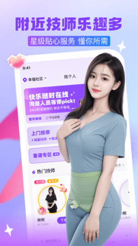 找個人截圖