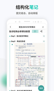 壹生截圖
