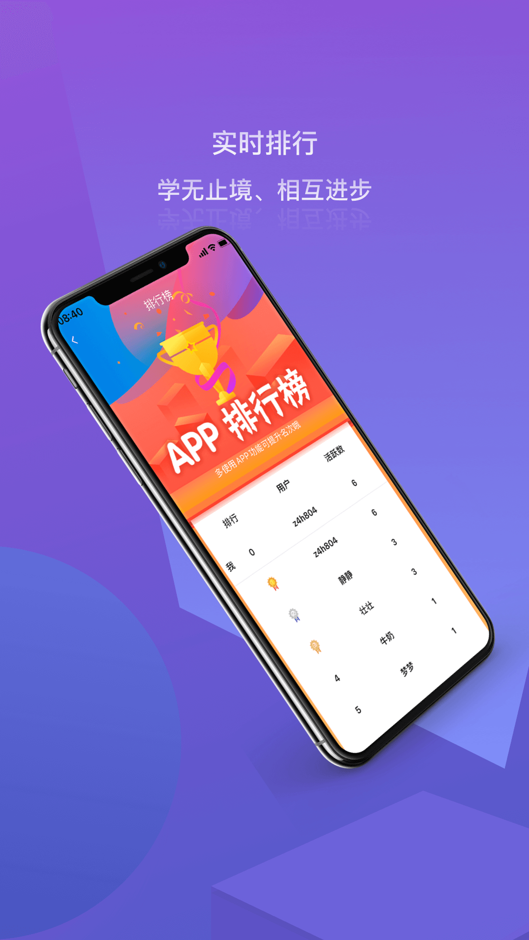 应用截图4预览
