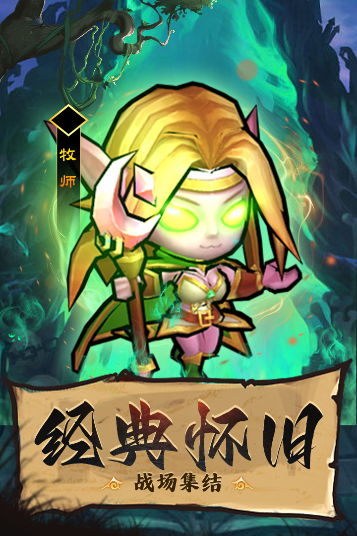 王座戰(zhàn)爭(zhēng)截圖預(yù)覽