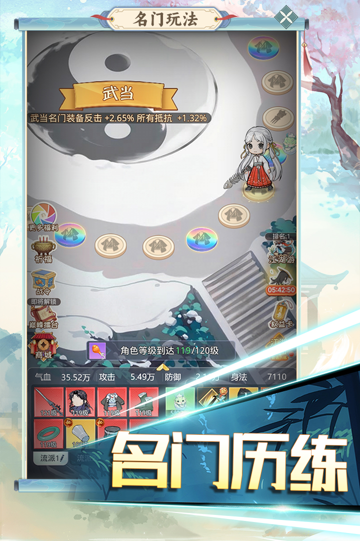 魔境迷宮大冒險(xiǎn)截圖預(yù)覽