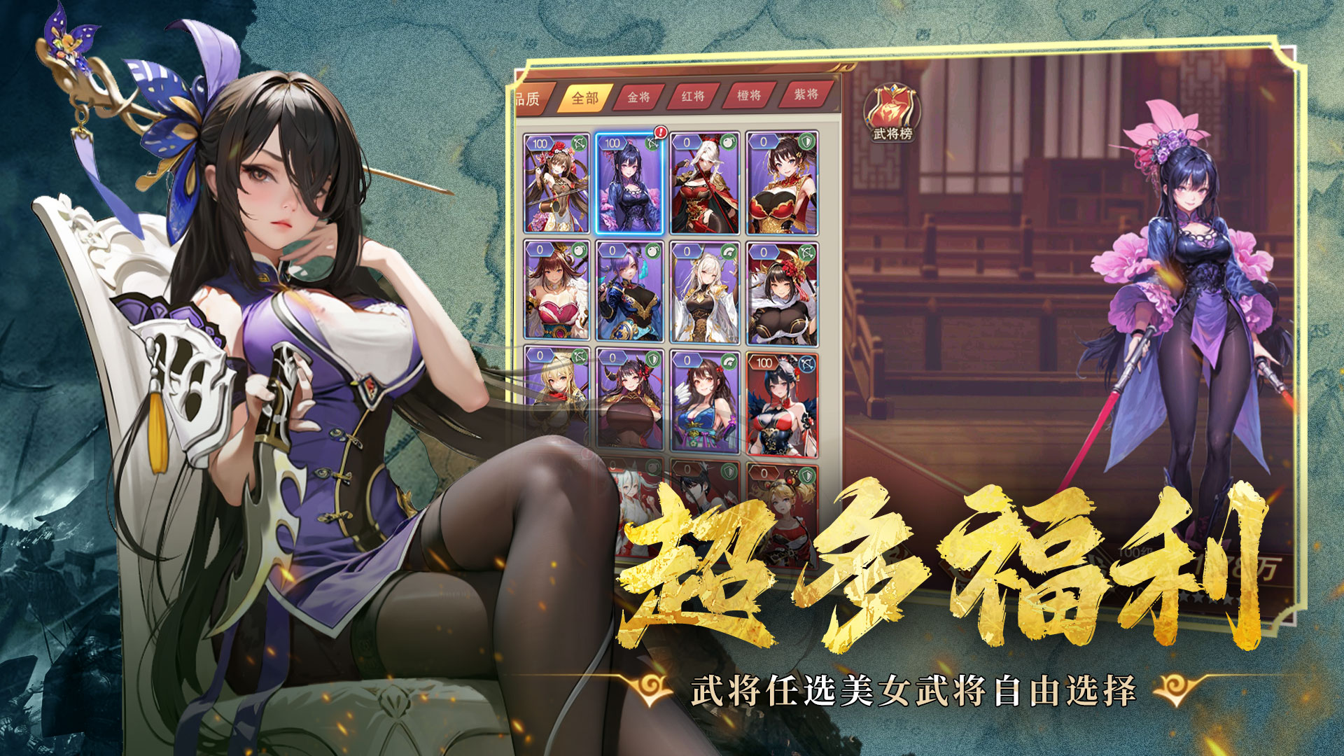 暗影戰(zhàn)姬截圖預(yù)覽