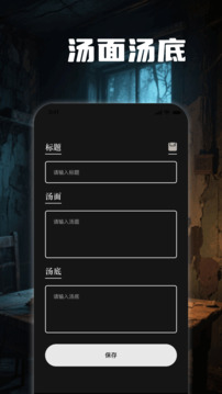 4394玩游盒截圖