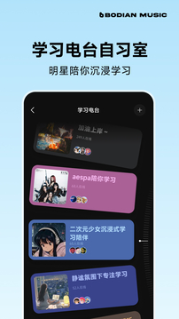 波點音樂截圖