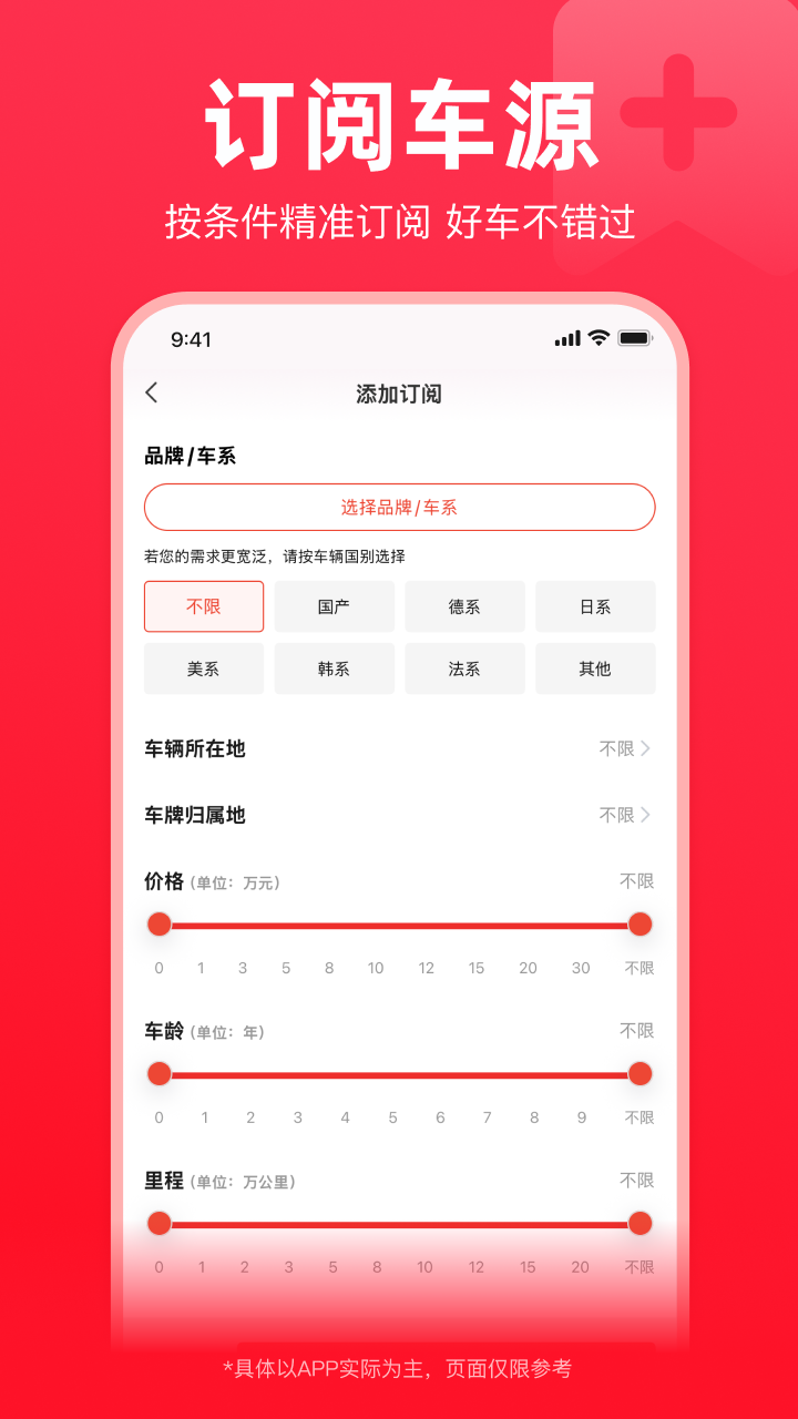 应用截图4预览