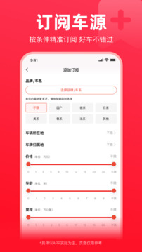 車唯拍截圖