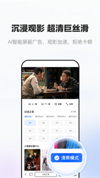 小夸搜劇截圖