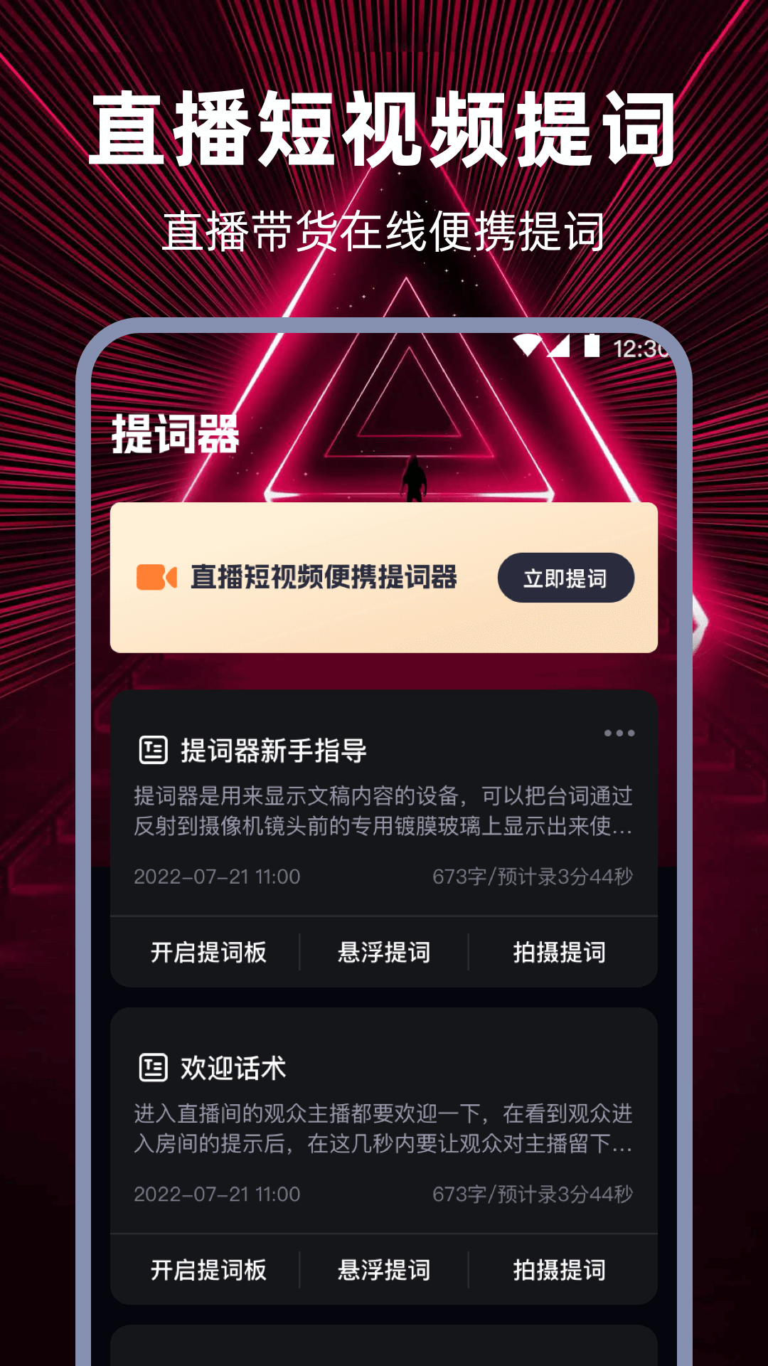 音頻編輯截圖預(yù)覽