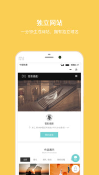 拾光盒子截圖