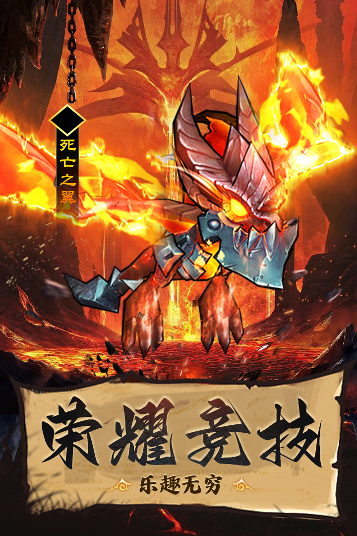 王座戰(zhàn)爭(zhēng)截圖預(yù)覽