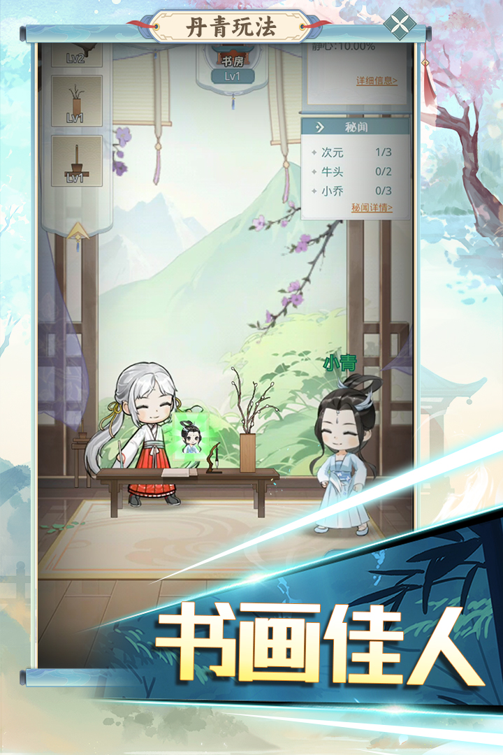 魔境迷宮大冒險(xiǎn)截圖預(yù)覽