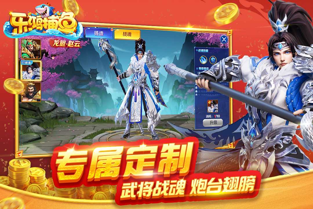 应用截图3预览