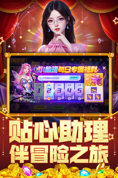指尖捕魚截圖