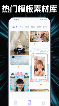 杜咔剪輯截圖