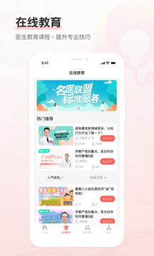 Dr默截圖