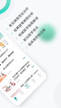 壹生截圖