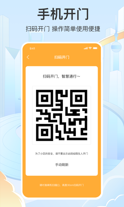 应用截图3预览