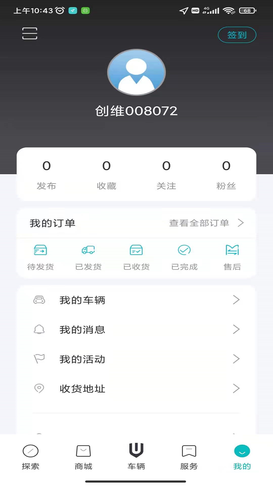 应用截图3预览