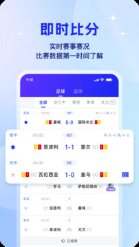 K球截圖