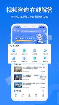 法保網(wǎng)截圖