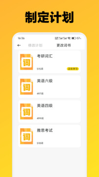 格間智力截圖