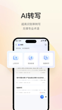 進門截圖