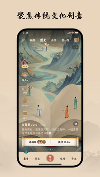 柴門小童截圖