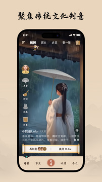 柴門小童截圖